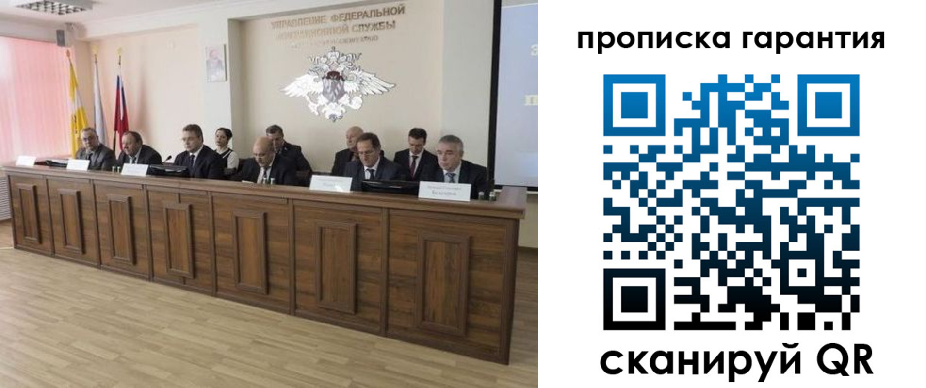 временная регистрация поиск в Усть-Илимске
