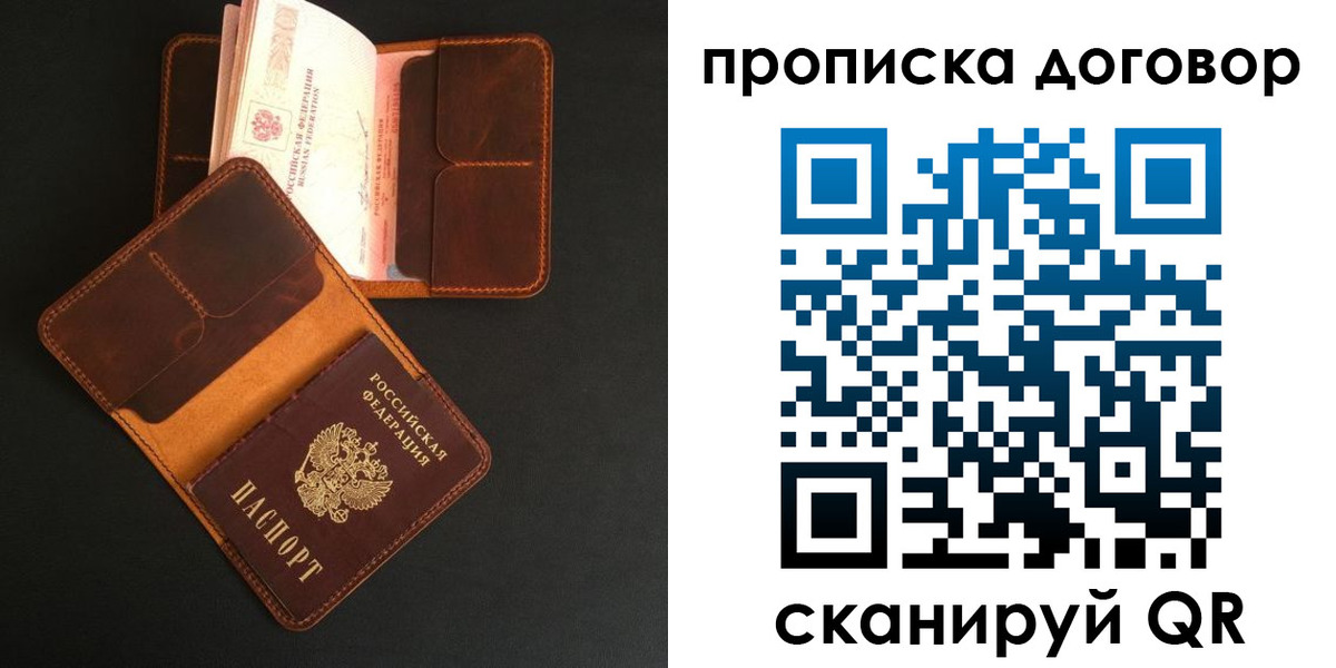 регистрация для дет. сада в Усть-Илимске
