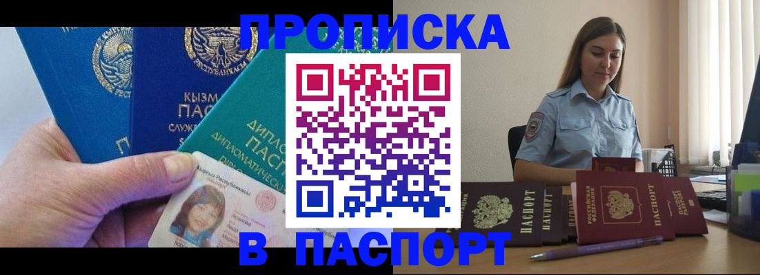 форма 3 в Усть-Илимске